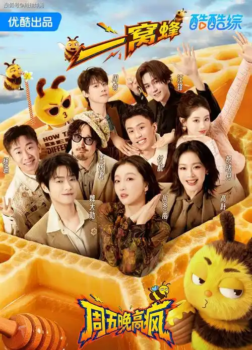 久久影视_穿成炮灰后我逆袭了_2026最新短剧一键快刷